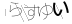 CAPTCHA