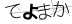 CAPTCHA